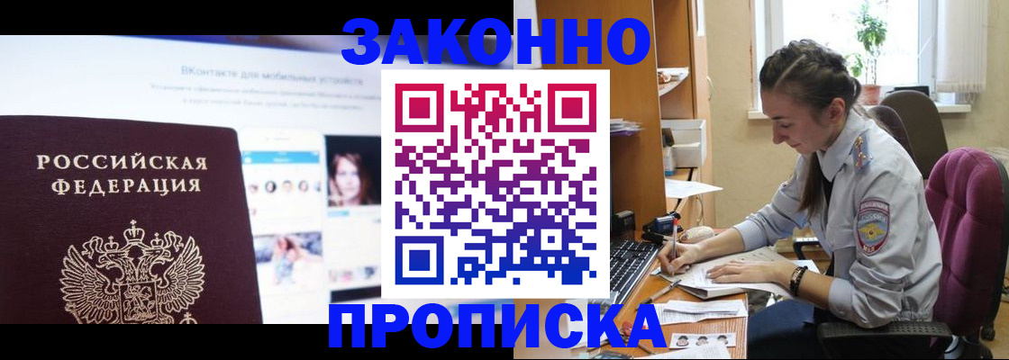 регистрация для школы в Опочке