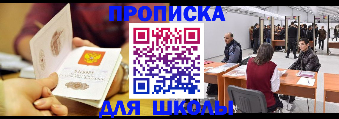 форма 3 в Опочке