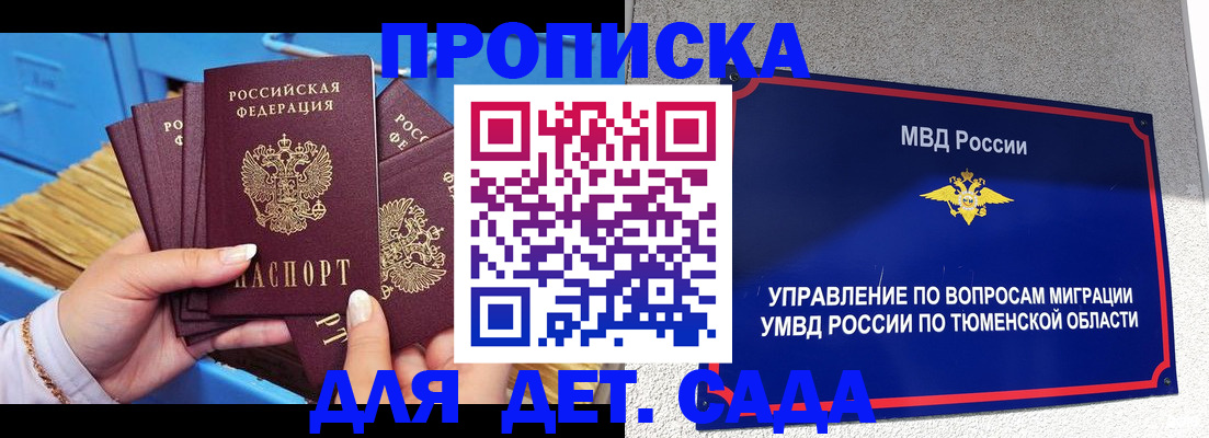 форма 3 в Опочке